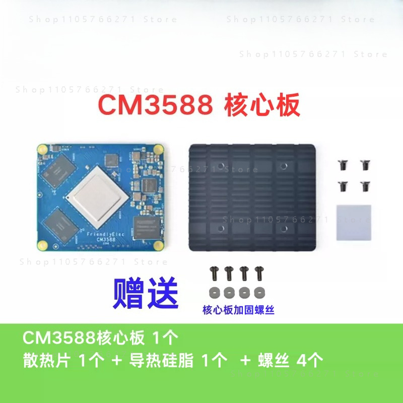 Rockchip Rk3588 Development Board - RK3588 CPU-Entwicklungs-Demo-Core-Board mit 4xPCIe3.0, 4K/8K, 4