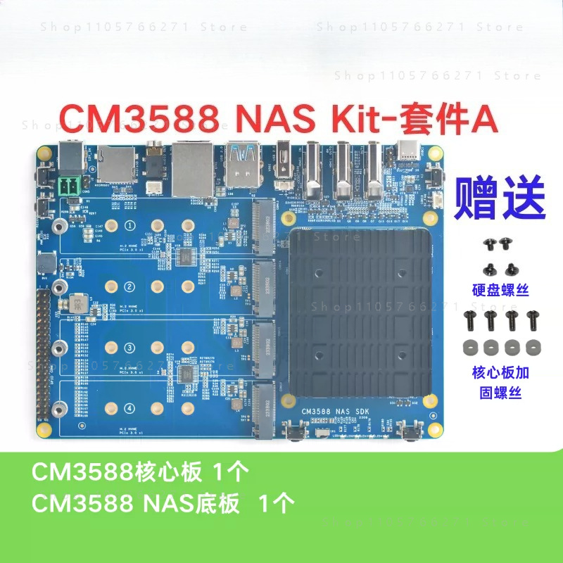 RK3588 CPU-Entwicklungs-Demo-C – Rockchip Rk3588 Development Board Bewertung und Preis