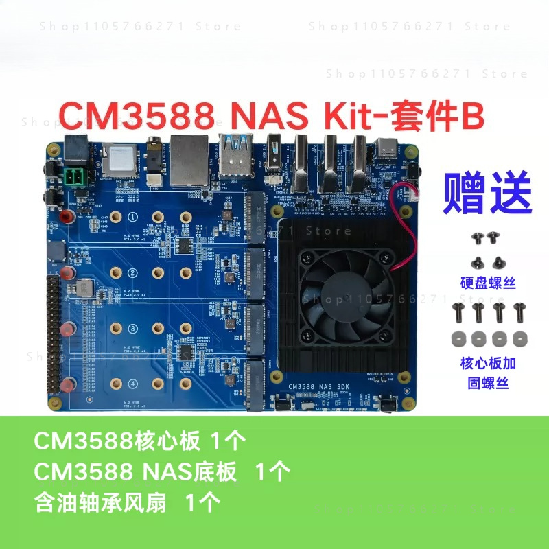 RK3588 CPU-Entwicklungs-Demo-C – Rockchip Rk3588 Development Board Bewertung und Preis