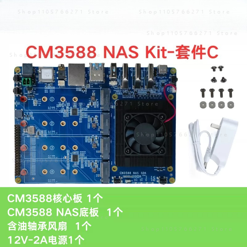 RK3588 CPU-Entwicklungs-Demo-C – Rockchip Rk3588 Development Board Bewertung und Preis