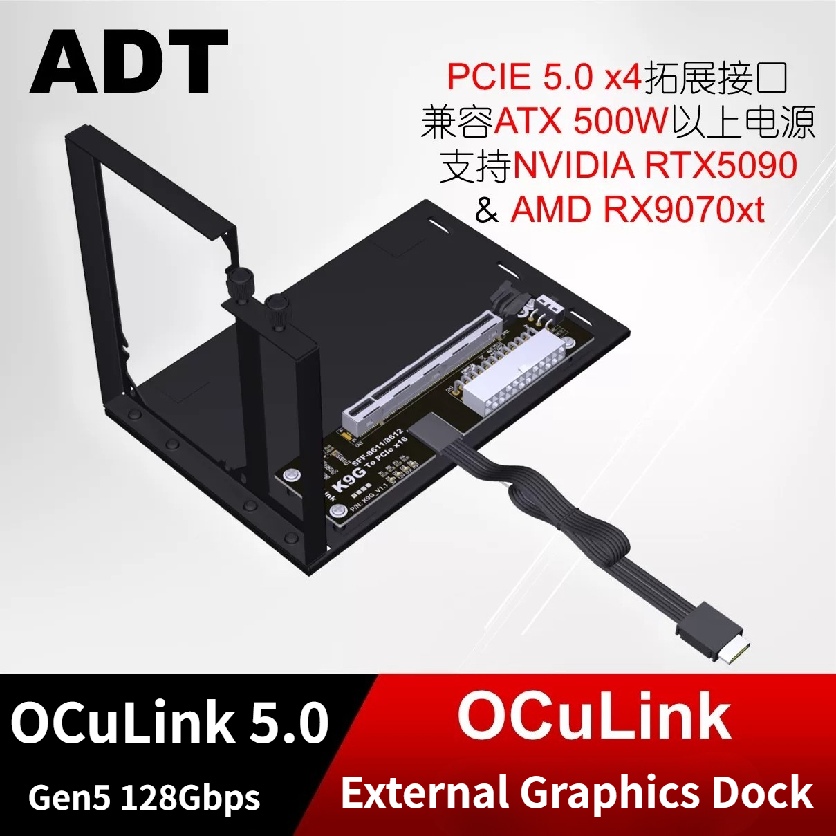 K993G-BK7 PCI-E 5.0 x4 zu OCuL – Oculink Egpu Mini Pc Bewertung und Preis