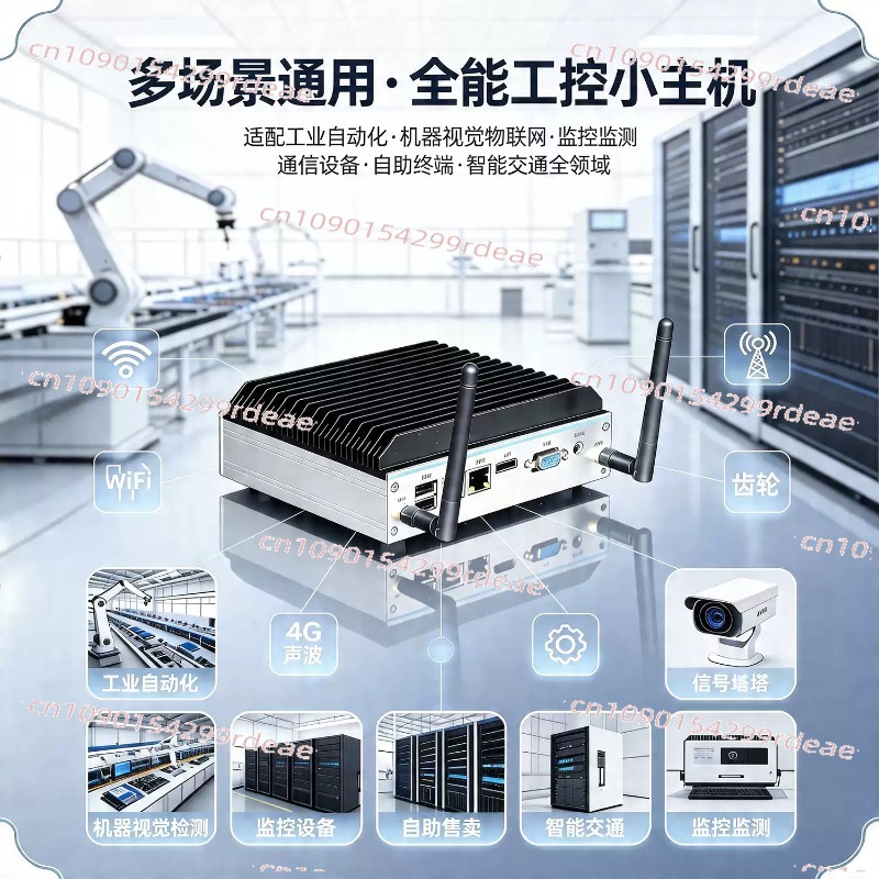 Mini Industrie-PC - Quad-Core  – Fanless Industrial Pc Rs485 Core I7 Bewertung und Preis