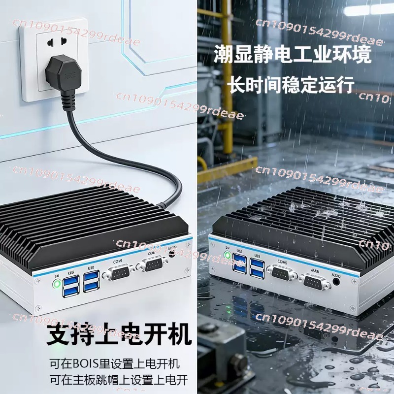 Mini Industrie-PC - Quad-Core  – Fanless Industrial Pc Rs485 Core I7 Bewertung und Preis